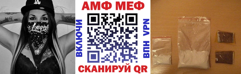 АМФЕТАМИН 97%  Бузулук 