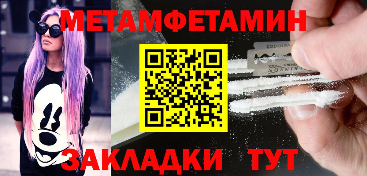 Amphetamine 98%  Amphetamine  Amphetamine  Бузулук  Вход с VPN 