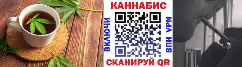 Еда ТГК конопля  купить наркоту  Бузулук 