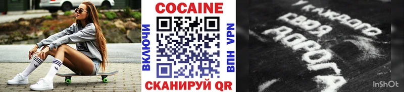 Кокаин 97%  ссылка на мегу как зайти  Бузулук  купить наркотик 