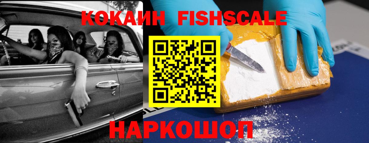 КОКАИН Боливия Бузулук