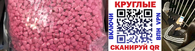 купить наркотики цена  Бузулук  Ecstasy 300 mg 