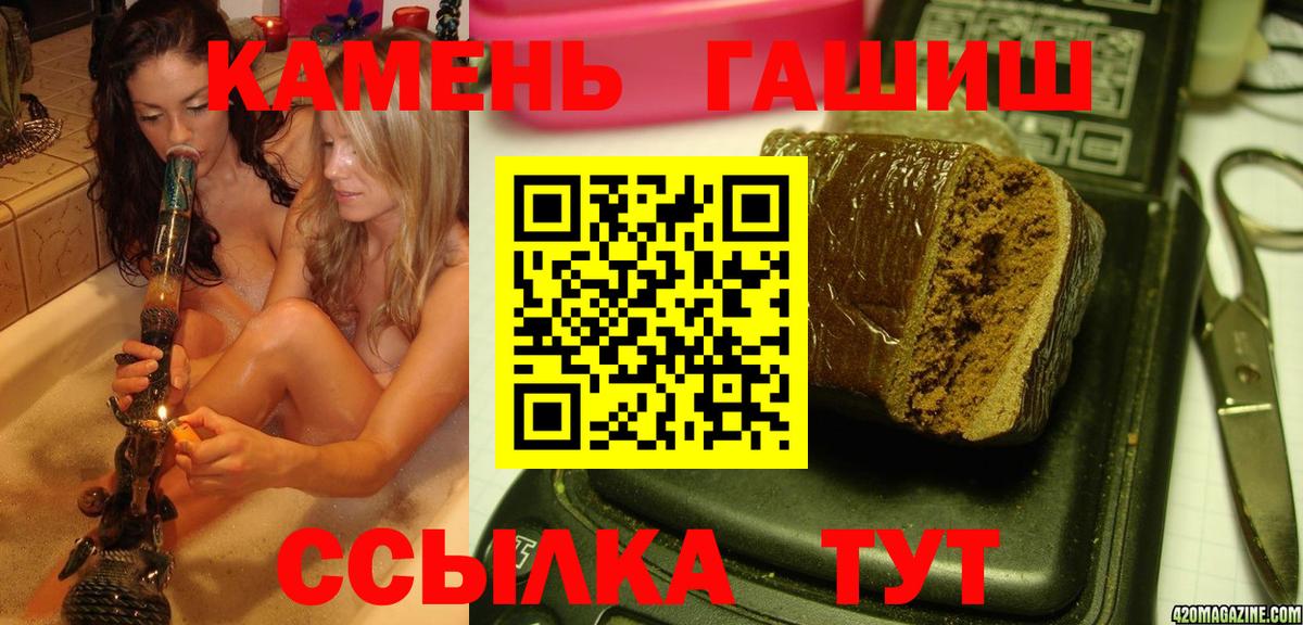 ГАШИШ Изолятор  ГАШИШ  где продают наркотики  ГАШИШ гарик  Вход с VPN  Бузулук 