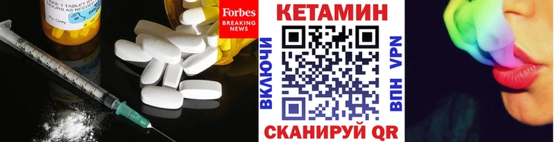 КЕТАМИН VHQ  МЕГА ссылка  Бузулук 