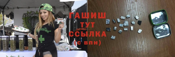 MDMA Premium VHQ Михайловка