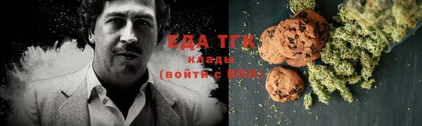 меф Белоозёрский