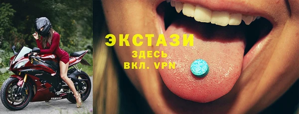 2c-b Белокуриха