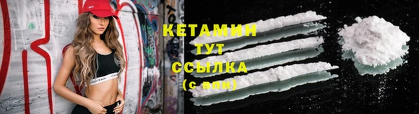метадон Беломорск