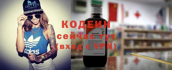меф Белоозёрский