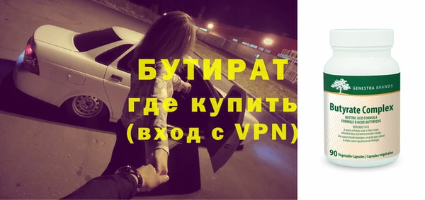 метадон Беломорск
