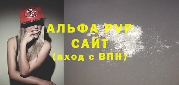 2c-b Белокуриха