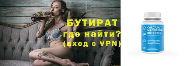 меф Белоозёрский
