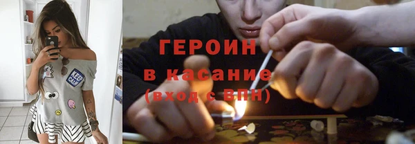 метадон Беломорск