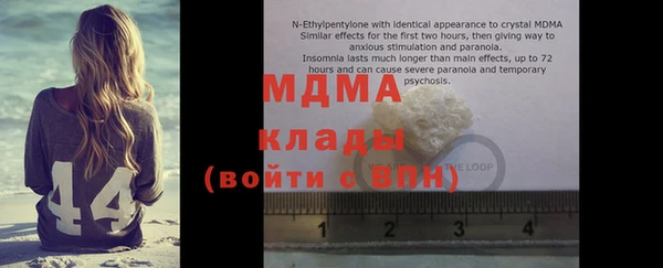 меф Белоозёрский