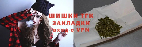 меф Белоозёрский