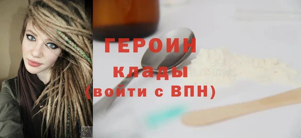 меф Белоозёрский