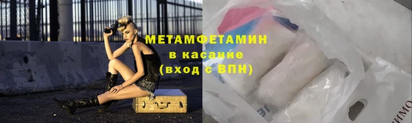 2c-b Белокуриха