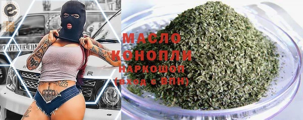 метадон Беломорск
