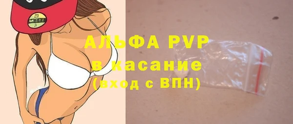меф Белоозёрский