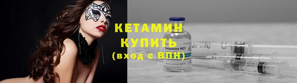 2c-b Белокуриха