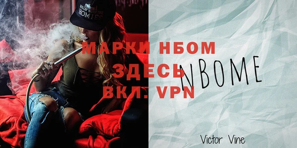 меф Белоозёрский