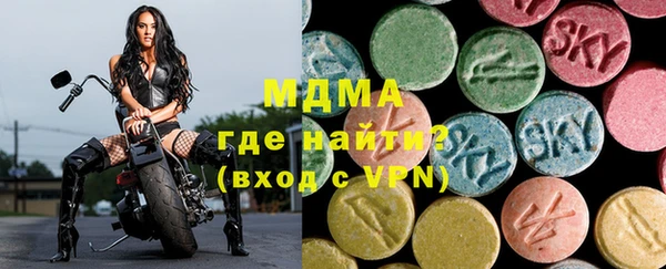 меф Белоозёрский