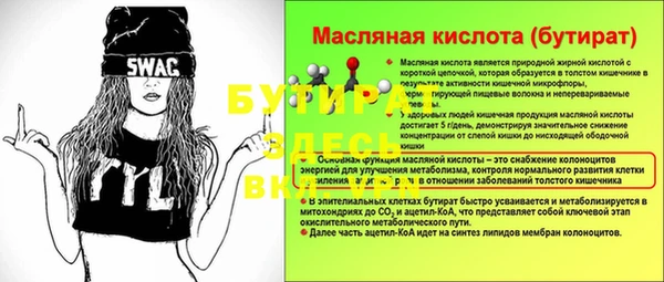 2c-b Белокуриха