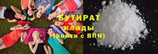 метадон Беломорск