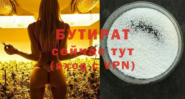 меф Белоозёрский