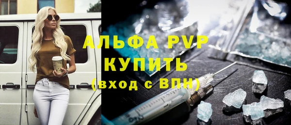 2c-b Белокуриха