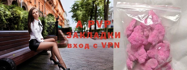 2c-b Белокуриха