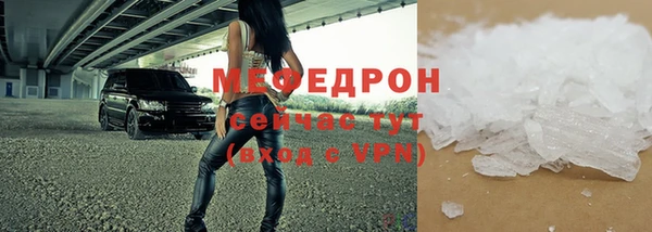2c-b Белокуриха