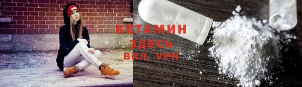2c-b Белокуриха