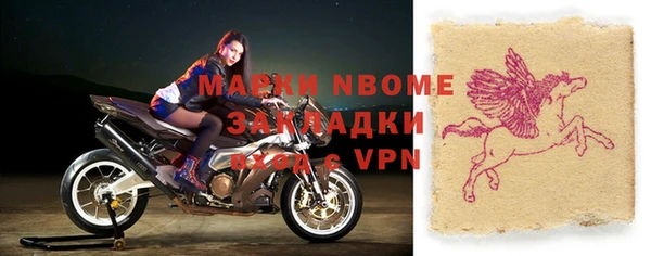 2c-b Белокуриха