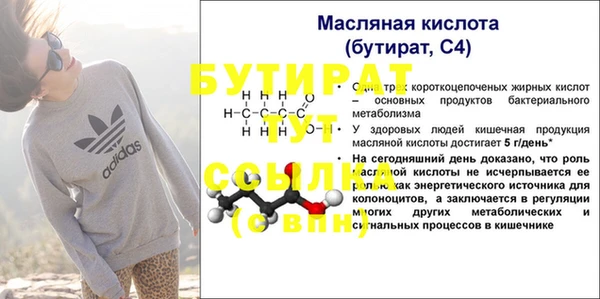 метадон Беломорск