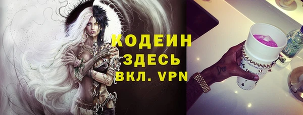 2c-b Белокуриха