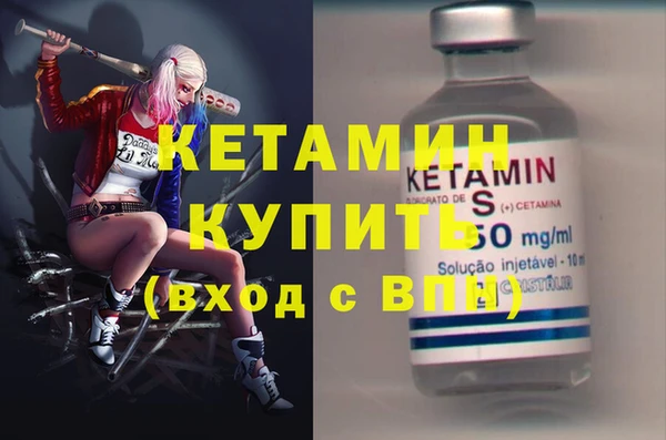 2c-b Белокуриха
