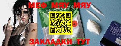 мефедрон Владимир