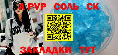мефедрон Владимир