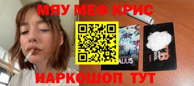 каннабис Владивосток