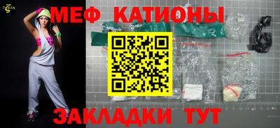 тгк Владикавказ