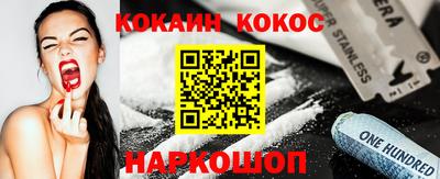 таблы Вязьма
