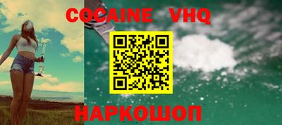 тгк Владикавказ