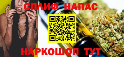 каннабис Владивосток