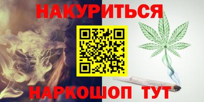 таблы Вязьма