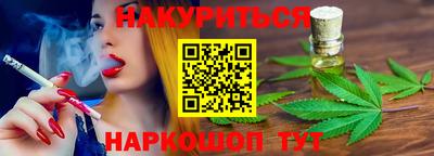 тгк Владикавказ