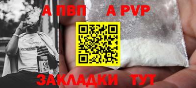 мефедрон Владимир