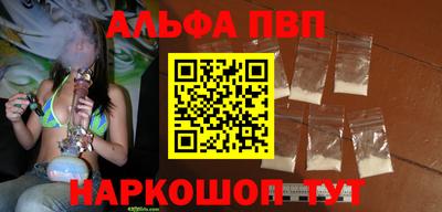 каннабис Владивосток