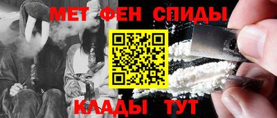 мефедрон Владимир