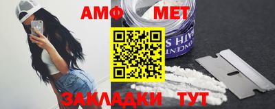 тгк Владикавказ